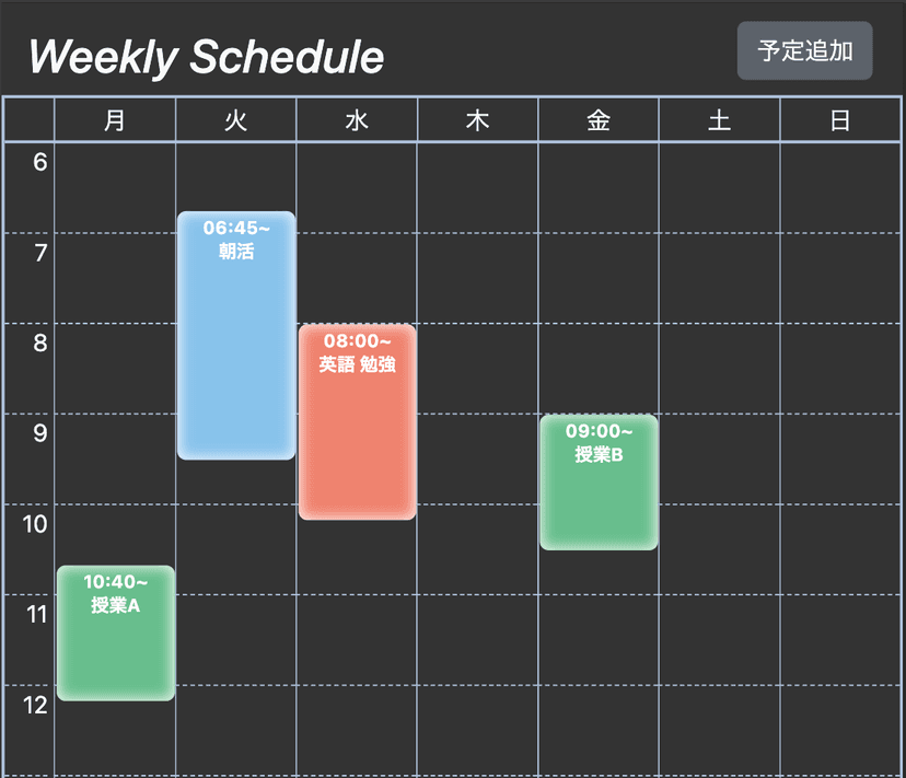 Weekly Schedule